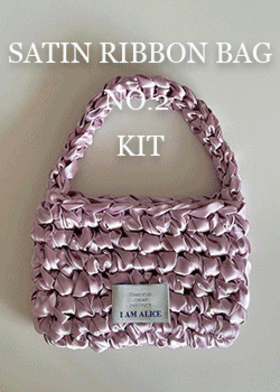 KIM&#039;S ANYTHING SATIN RIBBON BAG NO.2 KIT