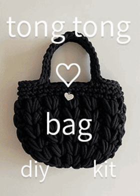 tong tong heart bag DIY KIT