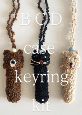 BCD case keyring DIY KIT