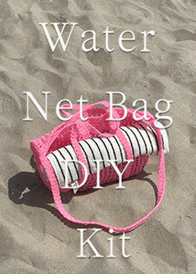 Water Net Bag DIY Kit
